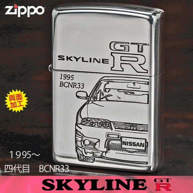 ZIPPO/四代目スカイラインGT-R 1995年〜/ZP GT-R [BCNR33]画像2
