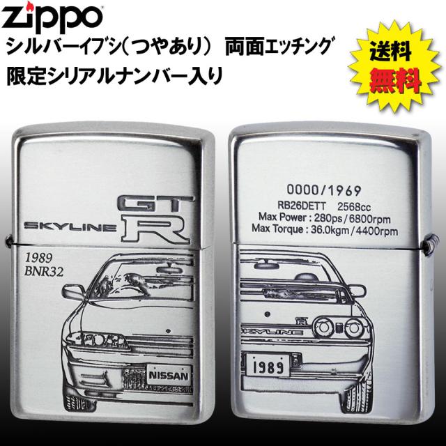 ZIPPO/三代目スカイラインGT-R 1989年〜/ZP GT-R [BNR32]画像3