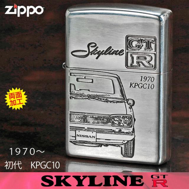 ZIPPO/初代スカイラインGT-R後期型 1970年〜/GT-R [KPGC10] ハコスカ画像2