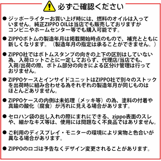 ZIPPO ジッポーライター 3面連続 ユリ+アラベスク模様 ニッケルメッキ 