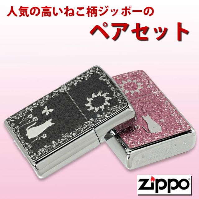 zippo(ジッポーライター)ねこ 細密メタルプレート貼り ピンク・グレー 画像2