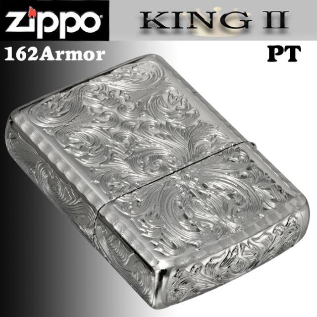 zippo(ジッポーライター)アーマー KING II (キング2) 5面加工 アラベスク PT プラチナコーティング 画像2