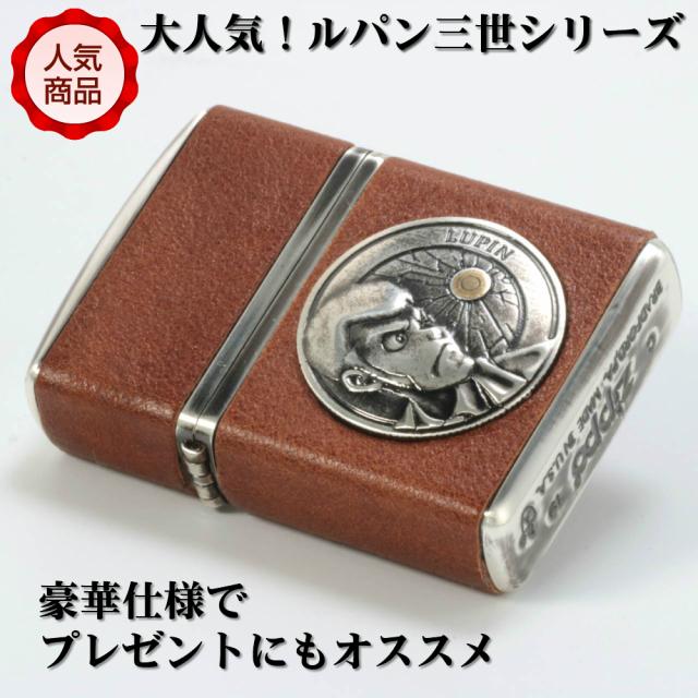 ZIPPO/armor アーマー ルパン三世 ヴィンテージ・スタイル ルパン メタル加工 画像6