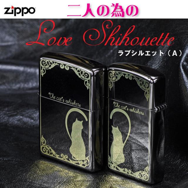 zippo(ジッポーライター)ペアキャット ラブシルエットA 画像2
