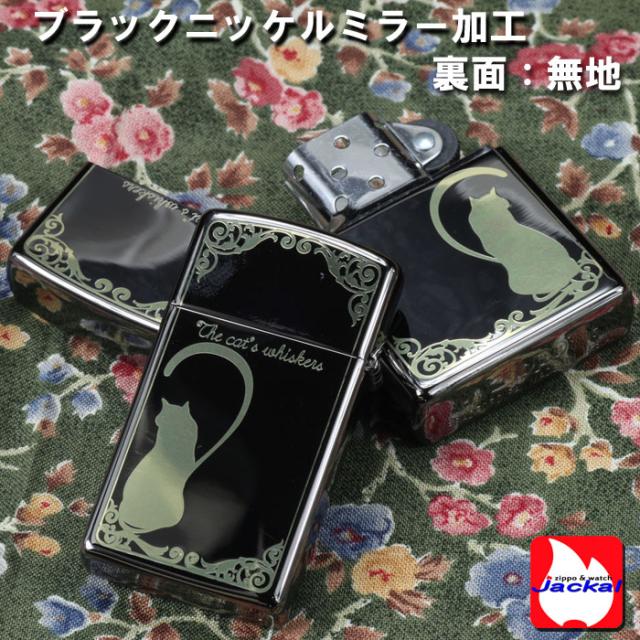 zippo(ジッポーライター)ペアキャット ラブシルエットA 画像3