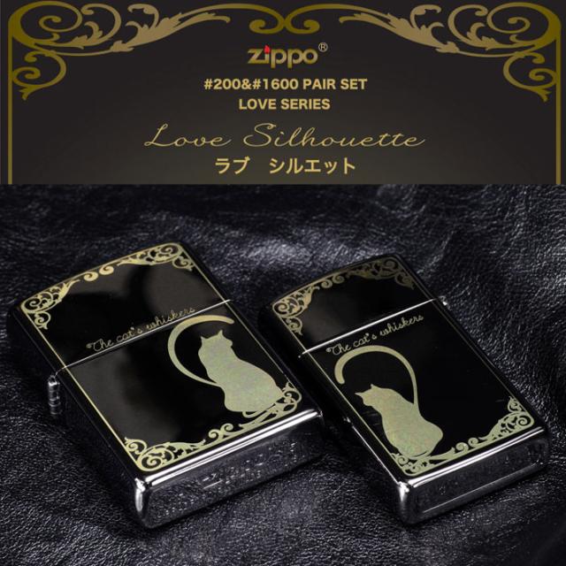 zippo(ジッポーライター)ペアキャット ラブシルエットA 画像4