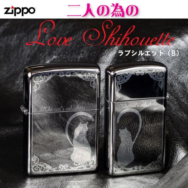 zippo(ジッポーライター)ペアキャット ラブシルエットB 画像2