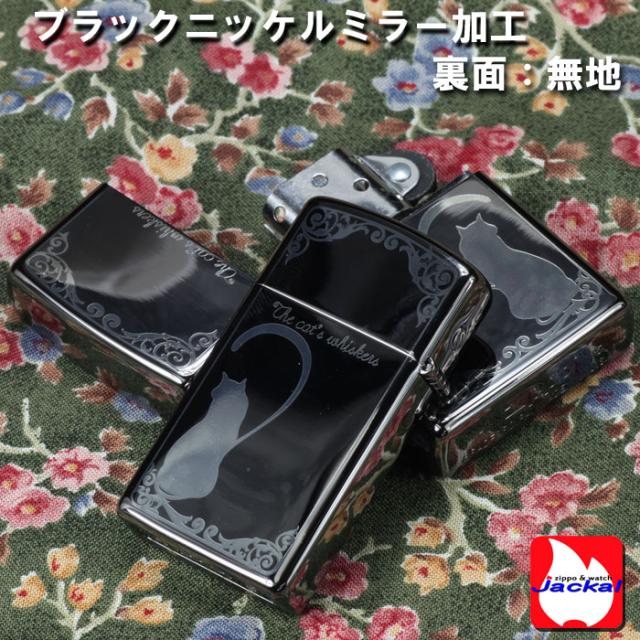 zippo(ジッポーライター)ペアキャット ラブシルエットB 画像3