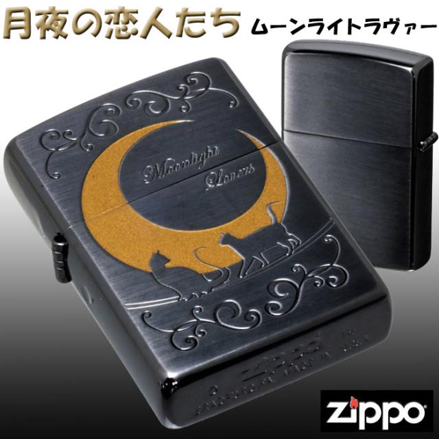 zippo(ジッポーライター)ムーンライトラヴァーズ ブラックニッケル 猫(ねこ)A 画像4