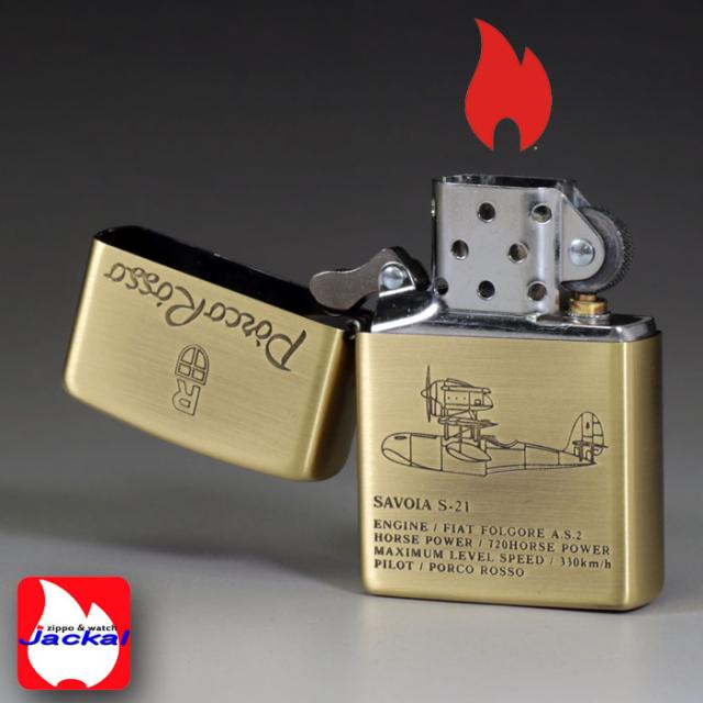 zippo(ジッポーライター)スタジオジブリ ジッポー 紅の豚 SAVOIA S-21 2 飛行艇サボイア 真鍮古美 画像4