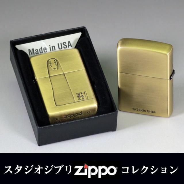 zippo(ジッポーライター)スタジオジブリ ジッポー 千と千尋の神隠し カオナシ 2 真鍮古美 画像3