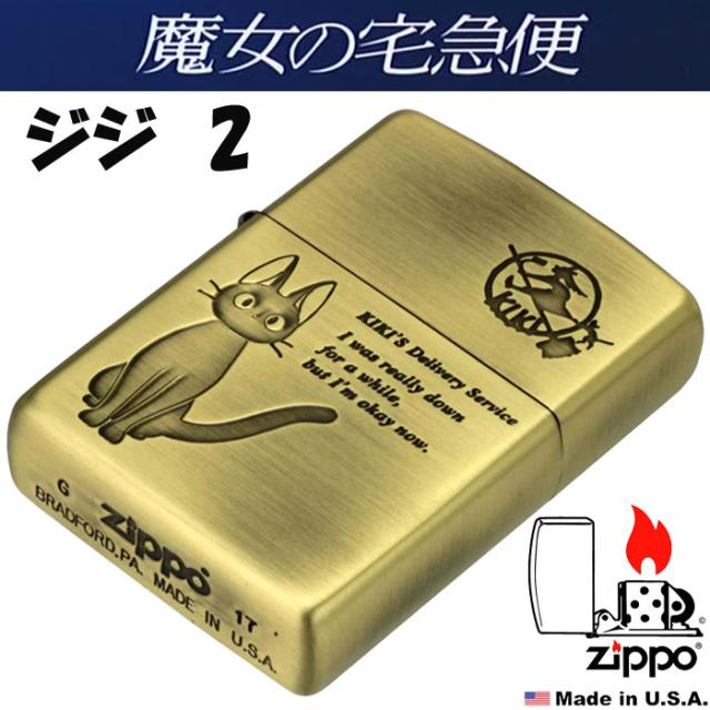 zippo(ジッポーライター)スタジオジブリ ジッポー 魔女の宅急便 ジジ 2 画像2