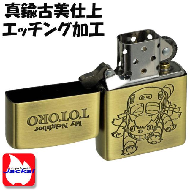 zippo(ジッポーライター)スタジオジブリ ジッポー となりのトトロ ネコバス 3 画像4