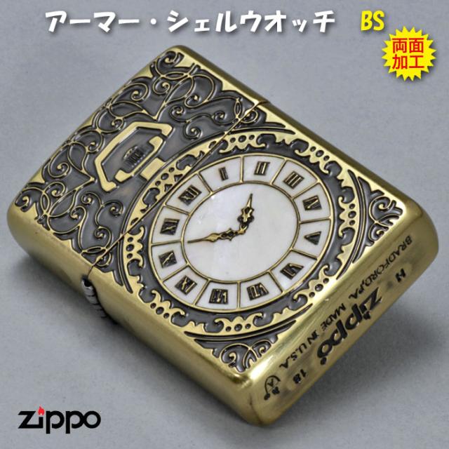 ZIPPO/アーマー・シェルウォッチInlay(貝貼り) BS 両面加工 画像6