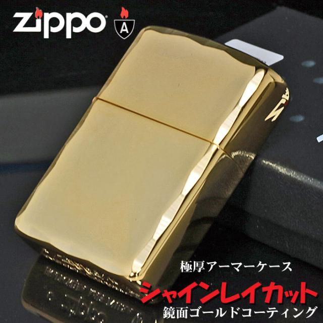 ZIPPO/アーマー シャインレイカット ゴールド画像2