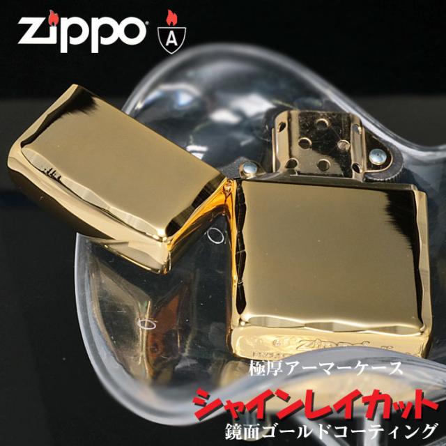 ZIPPO/アーマー シャインレイカット ゴールド画像3