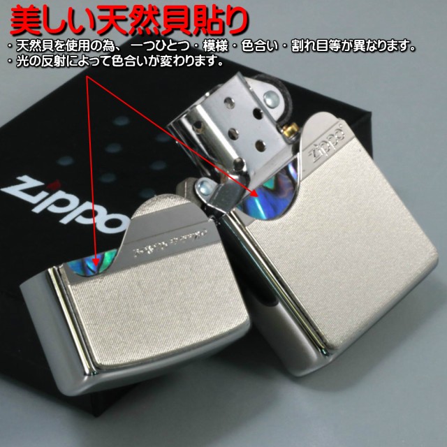 zippo ジッポー トリックシェルジッポ メタルプレート天然貝貼り