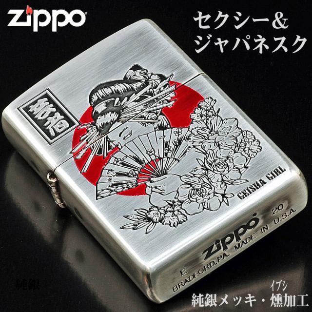 ZIPPO/和柄 芸者　シルバーいぶし 画像2