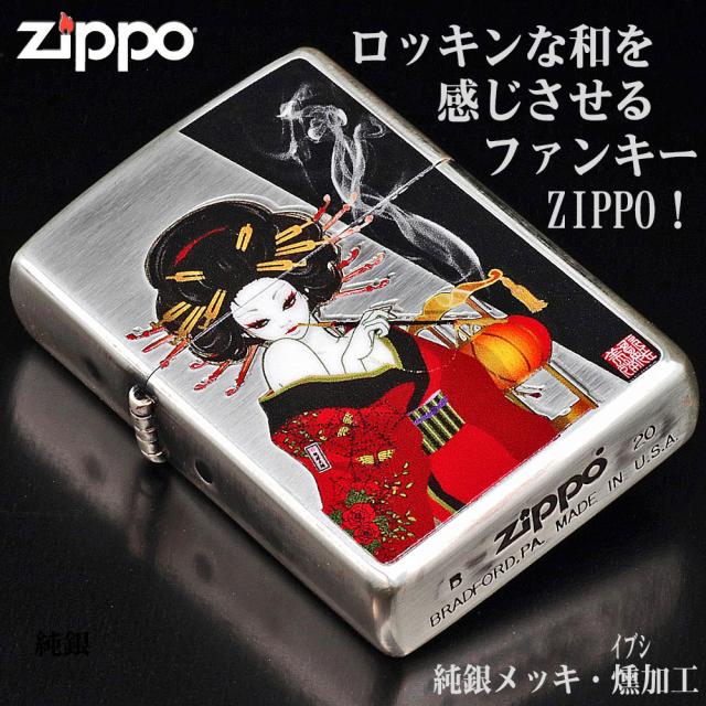 ZIPPO/和柄 煙管と女　シルバーいぶし 画像2