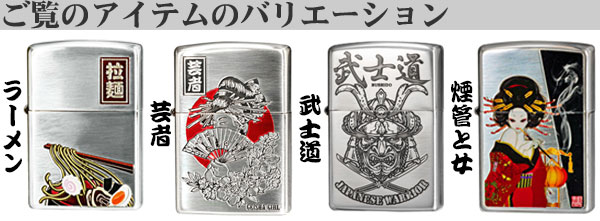 バリエーション 画像