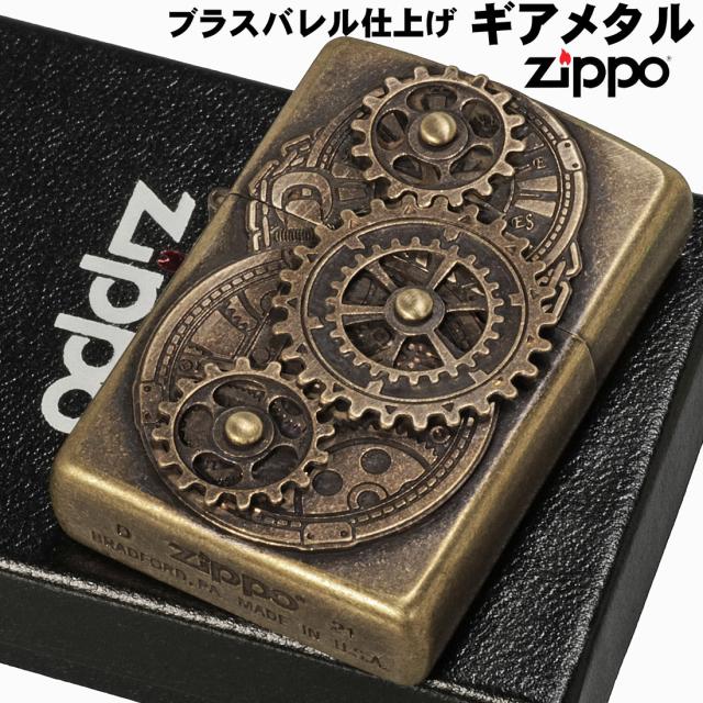 ZIPPO/アンティーク調ギアメタル GEAR METAL  ブラスバレル画像2