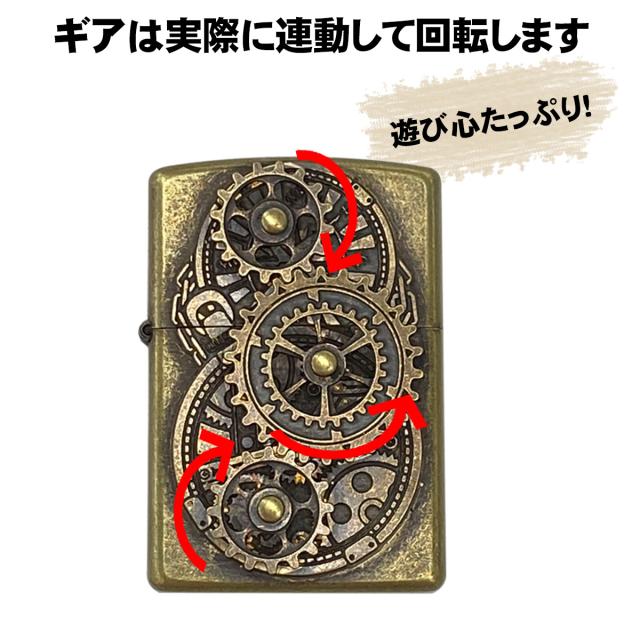 ZIPPO/アンティーク調ギアメタル GEAR METAL  ブラスバレル画像6