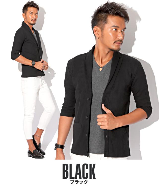 カーディガン ショール メンズ 7分袖 七分袖 テレコ 無地 ストレッチ 細身 タイト 春 夏 BITTER ビター系 カーデ ショールカラー リブ ライトアウター 羽織り シンプル 大人 上品 キレイめ 大人カジュアル ファッション 12