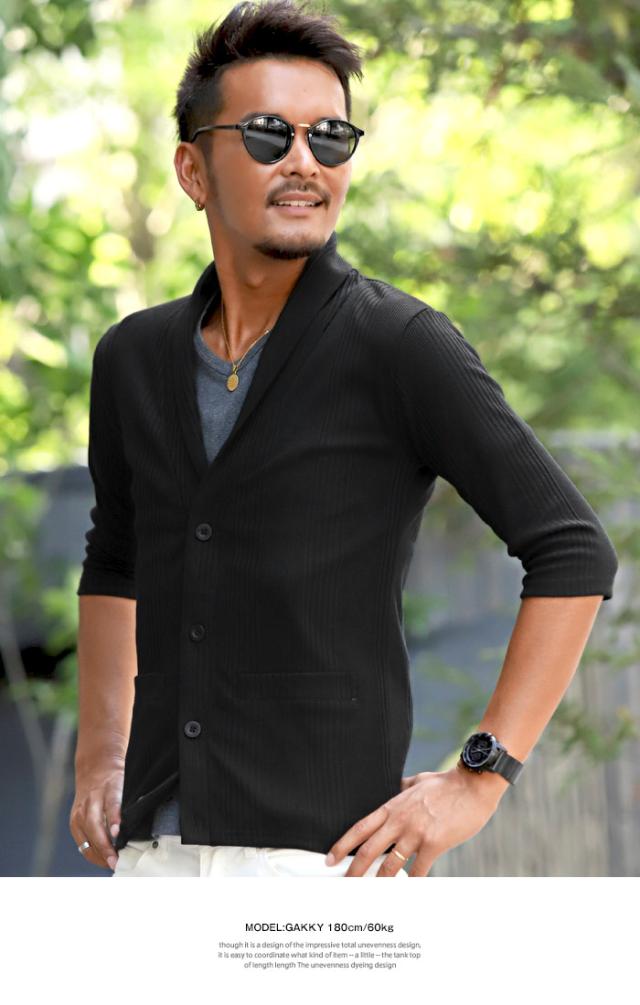 カーディガン ショール メンズ 7分袖 七分袖 テレコ 無地 ストレッチ 細身 タイト 春 夏 BITTER ビター系 カーデ ショールカラー リブ ライトアウター 羽織り シンプル 大人 上品 キレイめ 大人カジュアル ファッション 4