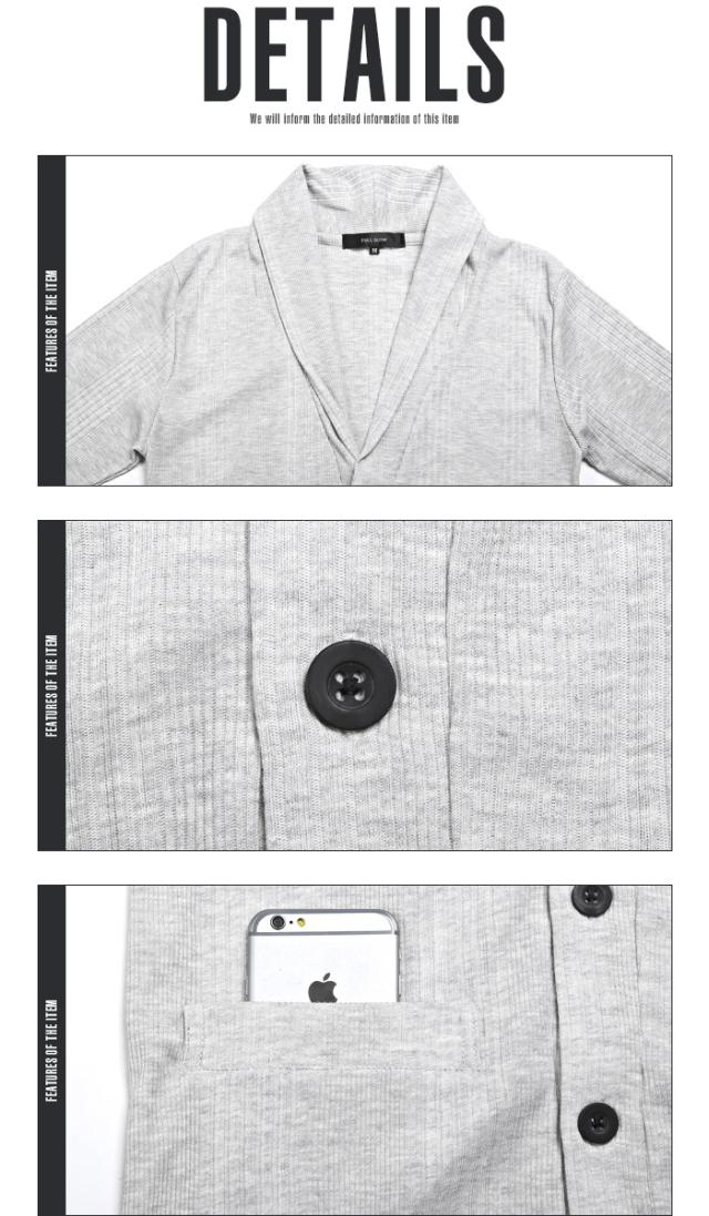 カーディガン ショール メンズ 7分袖 七分袖 テレコ 無地 ストレッチ 細身 タイト 春 夏 BITTER ビター系 カーデ ショールカラー リブ ライトアウター 羽織り シンプル 大人 上品 キレイめ 大人カジュアル ファッション 18