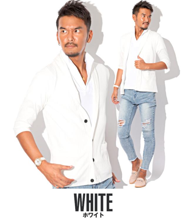 カーディガン ショール メンズ 7分袖 七分袖 テレコ 無地 ストレッチ 細身 タイト 春 夏 BITTER ビター系 カーデ ショールカラー リブ ライトアウター 羽織り シンプル 大人 上品 キレイめ 大人カジュアル ファッション 11