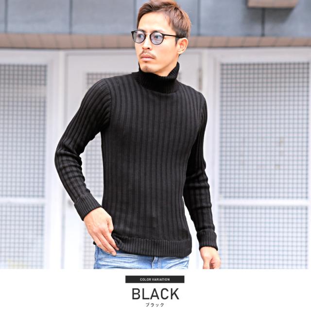 送料無料 ニット タートルネック メンズ 永遠の定番モデル セーター リブニット ハイネック 細身 タイト 無地 白 ニットセーター ニットソー