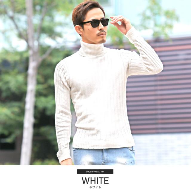 送料無料 ニット タートルネック メンズ 永遠の定番モデル セーター リブニット ハイネック 細身 タイト 無地 白 ニットセーター ニットソー