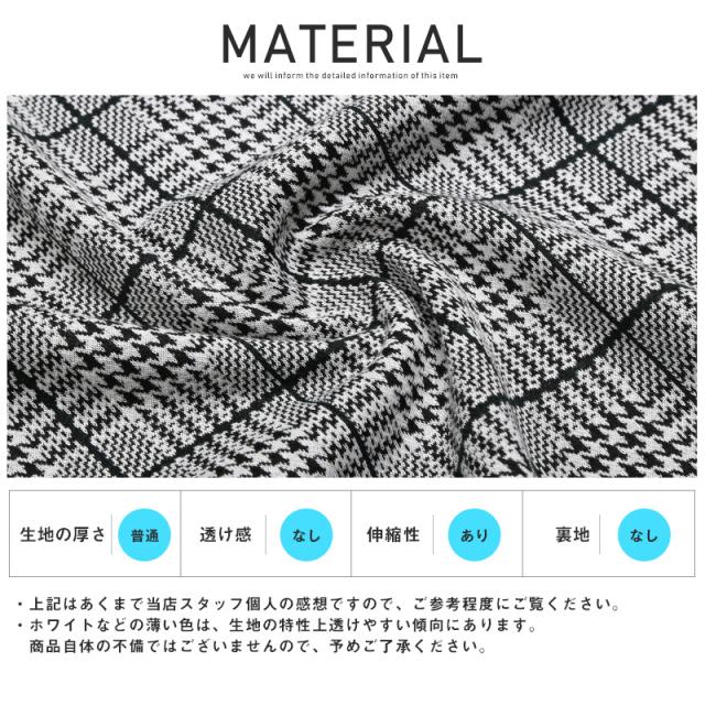 コーディガン メンズ ガウン ショールカラー チェック ショールガウン カーディガン グレンチェック ミディアム丈 ミドル ライトアウター 羽織り 春アウター キレイめ 大人 上品 ファッション ラグスタイル pm-8275 10