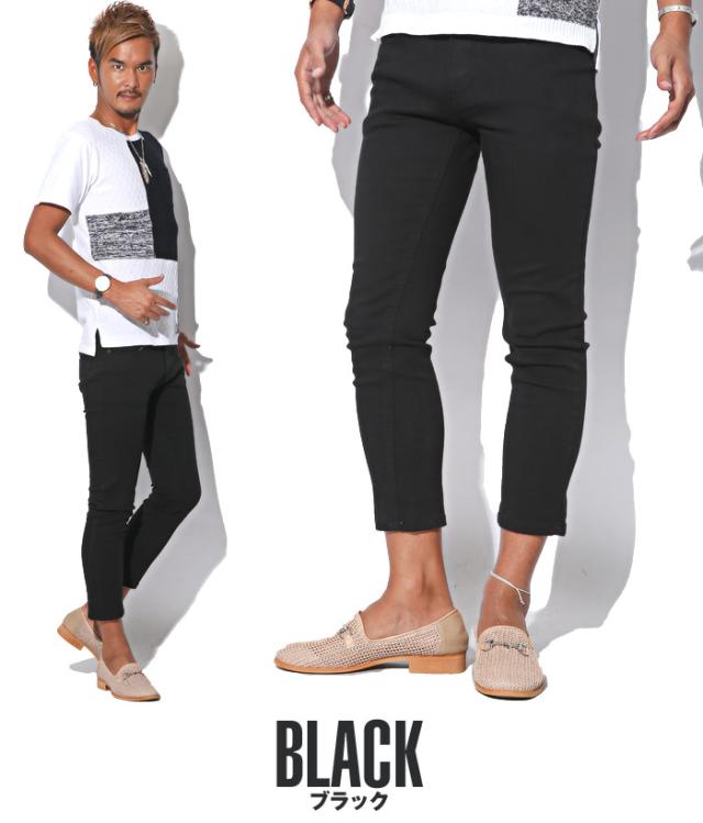 スキニー アンクル パンツ メンズ ストレッチ スリム チノパン スキニーパンツ アンクルパンツ ストレッチパンツ アンクル丈 9分丈 ボトムス 無地 細身 タイト ストレッチ 伸縮 10