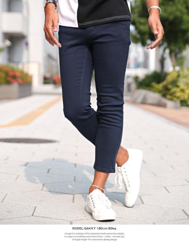 スキニー アンクル パンツ メンズ ストレッチ スリム チノパン スキニーパンツ アンクルパンツ ストレッチパンツ アンクル丈 9分丈 ボトムス 無地 細身 タイト ストレッチ 伸縮 7