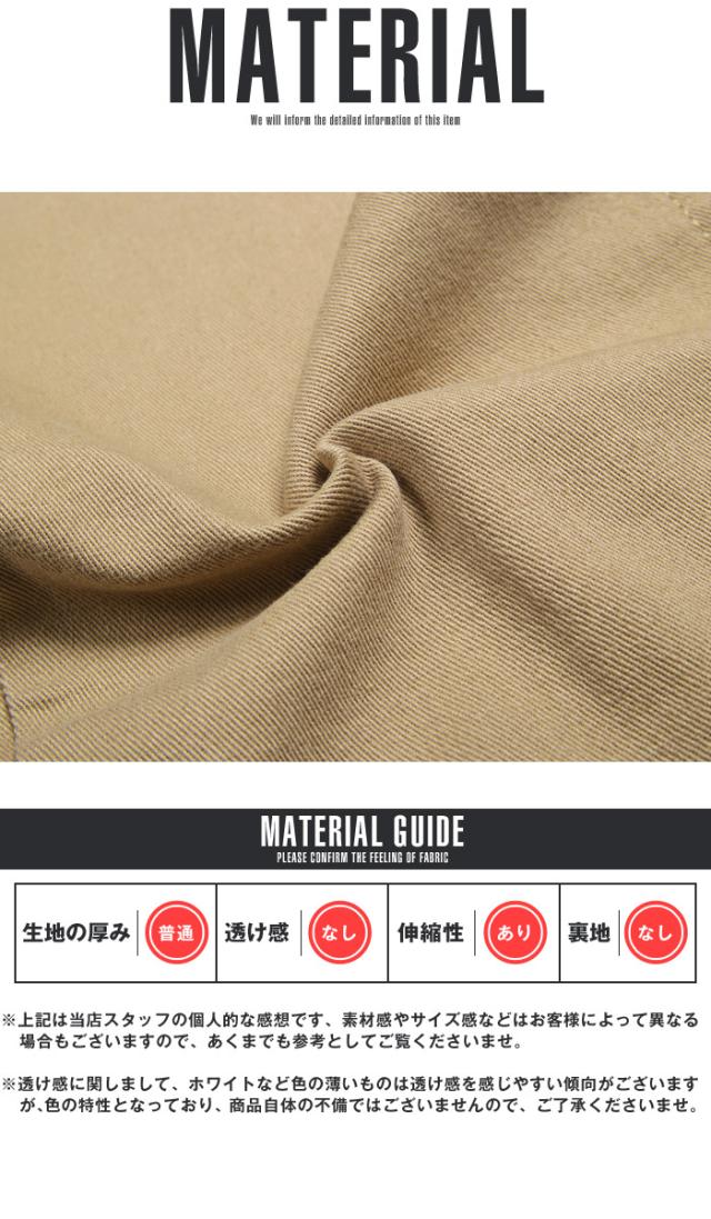 スキニー アンクル パンツ メンズ ストレッチ スリム チノパン スキニーパンツ アンクルパンツ ストレッチパンツ アンクル丈 9分丈 ボトムス 無地 細身 タイト ストレッチ 伸縮 22