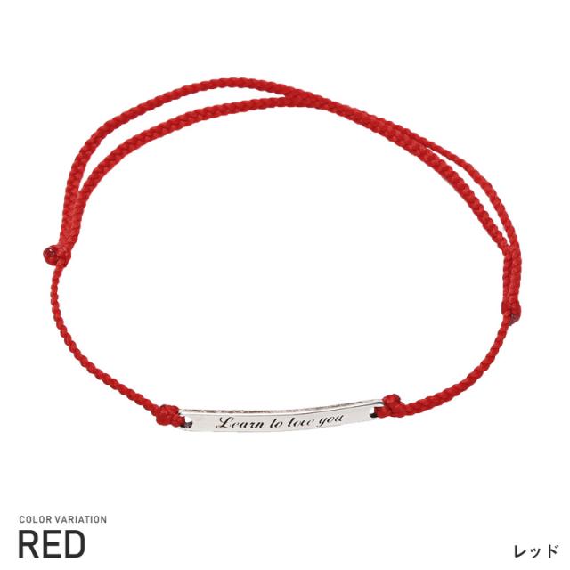 アンクレット メンズ プレート 英字 ロゴ 刻印 メンズアクセ ミサンガ コード 紐 ネオンカラー 足首 足 アンクル カップル ペア プレゼント ギフト ビター系 BITER サーフ 海 ビーチ リゾート 小物 ラグスタイル pm-8457 9