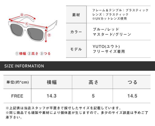 サングラス メンズ ボストン グラサン カラーレンズ 伊達 メガネ 眼鏡 UVカット 紫外線カット 小顔効果 アイウェア モデル セレブ ユニセックス ファッション小物 アクセ ビター系 BITTER ラグスタイル pm-8629 12