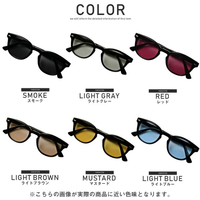 サングラス メンズ グラサン ウェリントン メガネ 伊達 眼鏡 UVカット 紫外線カット 黒縁 カラーレンズ アイウェア セレブ モデル 小顔 メンズアクセ ユニセックス 小物 ビター系 BITTER ラグスタイル pm-8625 14