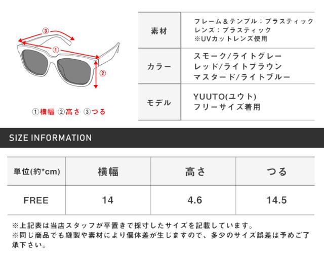 サングラス メンズ グラサン ウェリントン メガネ 伊達 眼鏡 UVカット 紫外線カット 黒縁 カラーレンズ アイウェア セレブ モデル 小顔 メンズアクセ ユニセックス 小物 ビター系 BITTER ラグスタイル pm-8625 15
