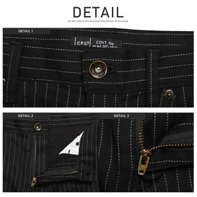 スキニーパンツ メンズ チェック ストライプ 総柄 メンズパンツ ストレッチ スキニー スリム チェックパンツ スリムパンツ 伸縮性 キレイめ 大人 カジュアル ビター系 BITTER ファッション ラグスタイル pm-8637 8