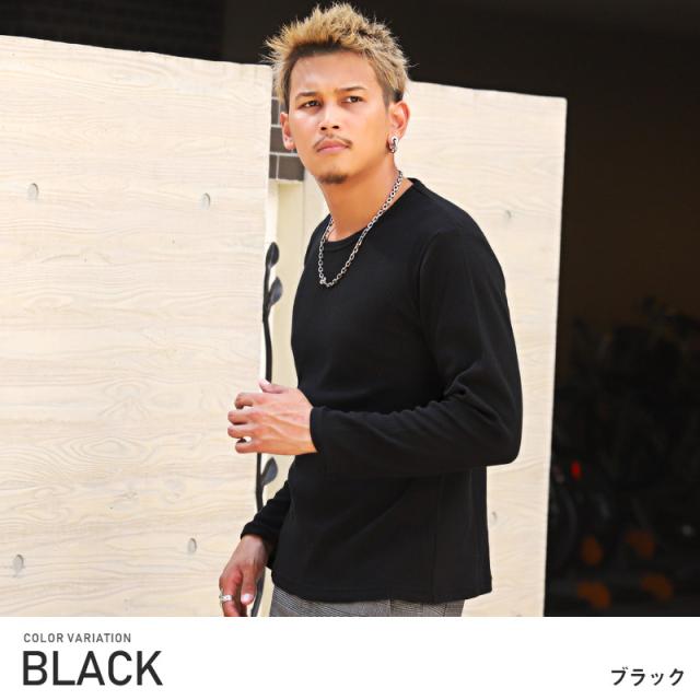 ロンT メンズ 長袖 Tシャツ ワッフル メンズTシャツ ロングTシャツ サーマル 無地 シンプル インナー カットソー ホワイト ブラック グレー カジュアル ビター系 BITTER ラグスタイル pm-8655 5