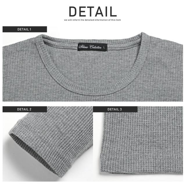 ロンT メンズ 長袖 Tシャツ ワッフル メンズTシャツ ロングTシャツ サーマル 無地 シンプル インナー カットソー ホワイト ブラック グレー カジュアル ビター系 BITTER ラグスタイル pm-8655 10