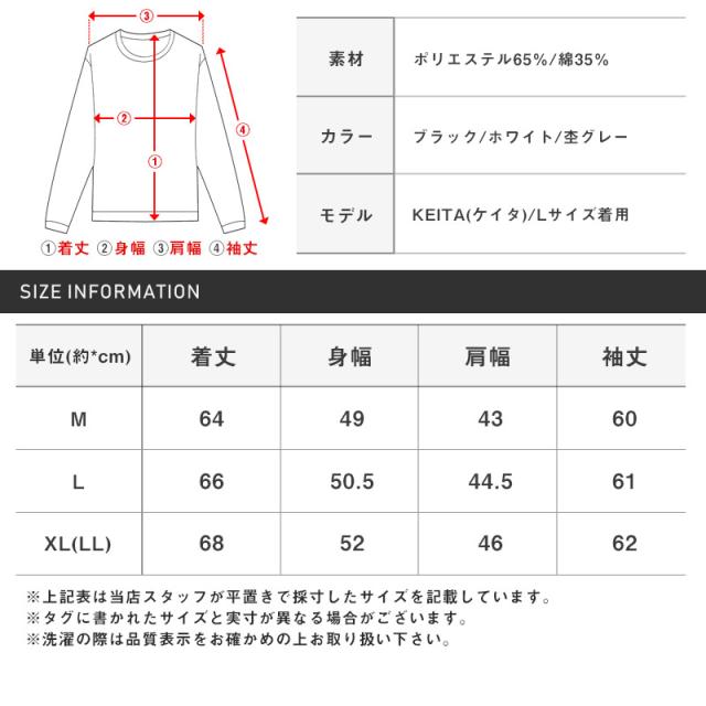 ロンT メンズ 長袖 Tシャツ ワッフル メンズTシャツ ロングTシャツ サーマル 無地 シンプル インナー カットソー ホワイト ブラック グレー カジュアル ビター系 BITTER ラグスタイル pm-8655 13