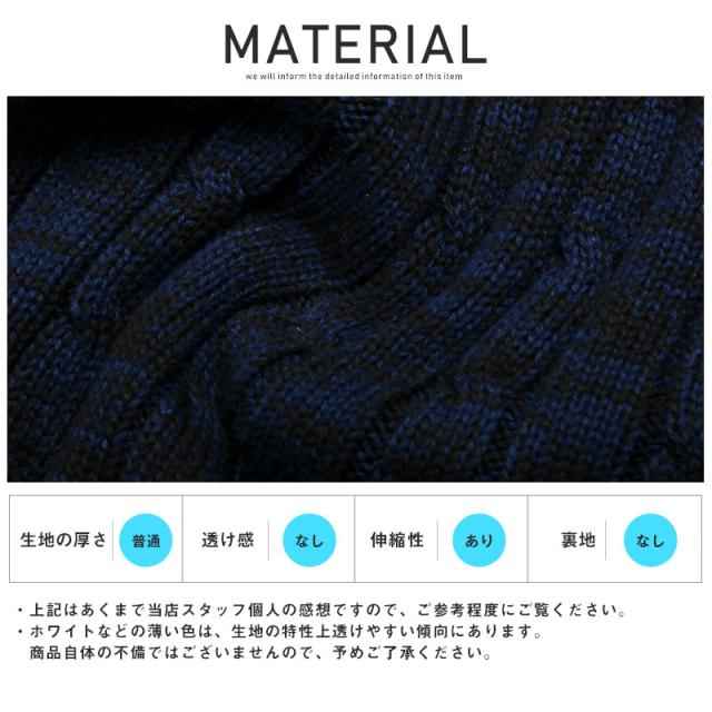 ニットタートルネックメンズセーター秋冬BITTERビター系【タートルネックニット】トップスメンズニットニットセーター白黒グレーハイネックニットソーケーブル編みケーブルニットカジュアル細身タイト通販ファッション 13