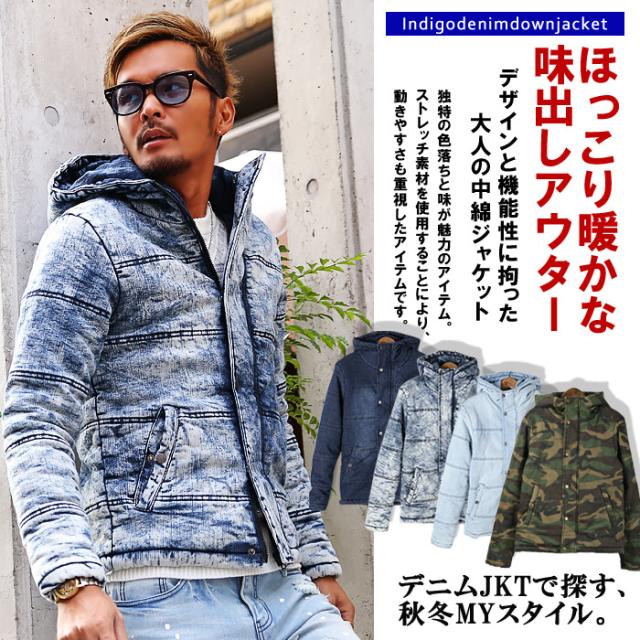 中綿ジャケット メンズ デニム ジャケット ブルゾン 冬 アウター BITTER ビター系 ダウンジャケット ストレッチデニム カットデニム インディゴ 厚手 フード 防寒 染め カモ 秋 2
