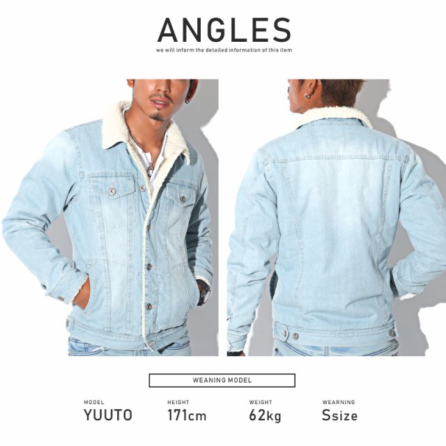 ボア デニムジャケット メンズ Gジャン ジージャン アウター BITTER ビター系 秋 冬 デニム ジャケット ブルゾン 裏ボア ヴィンテージ インディゴ ブリーチ 染め 加工 西海岸 服 12