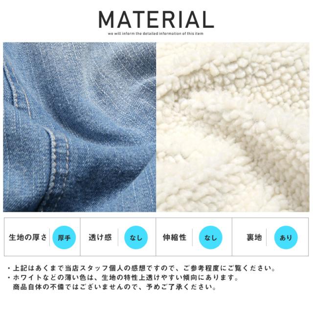 ボア デニムジャケット メンズ Gジャン ジージャン アウター BITTER ビター系 秋 冬 デニム ジャケット ブルゾン 裏ボア ヴィンテージ インディゴ ブリーチ 染め 加工 西海岸 服 16