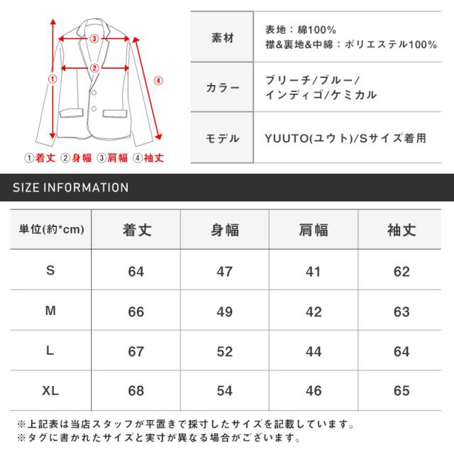 ボア デニムジャケット メンズ Gジャン ジージャン アウター BITTER ビター系 秋 冬 デニム ジャケット ブルゾン 裏ボア ヴィンテージ インディゴ ブリーチ 染め 加工 西海岸 服 18
