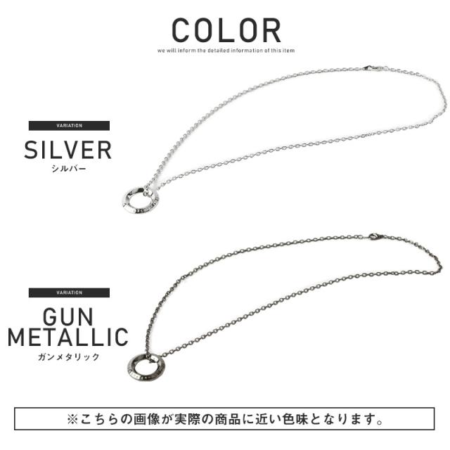 ネックレス メンズ アクセサリー シルバー リング アクセ チェーン メンズアクセ 首飾り ジュエリー 丸 丸型 ユニセックス シルバー ガンメタリック 8
